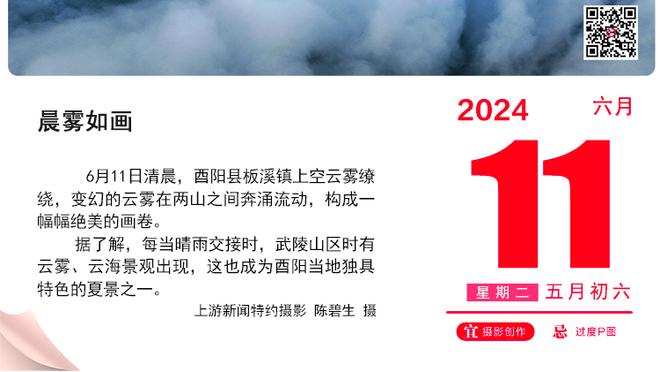 跌入低谷！曼联自05-06赛季以来首次欧冠小组垫底